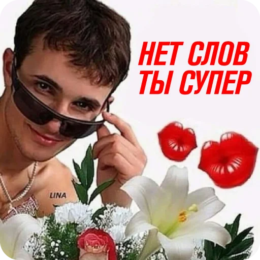 Sticker zabotasticker - 1