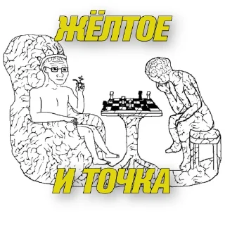 Стикер Заботливые стикеры - 5