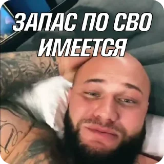 Стикер Заботливые стикеры - 4