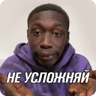 Стикер Заботливые стикеры - 9