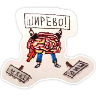 Sticker @zachertny2020 - 10