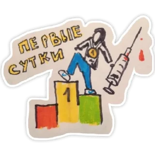 Sticker @zachertny2020 - 5