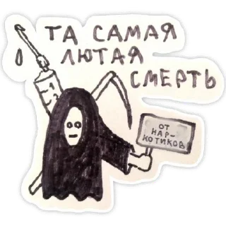 Sticker @zachertny2020 - 6