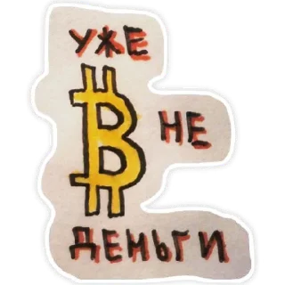 Sticker @zachertny2020 - 7