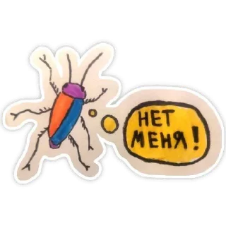 Sticker @zachertny2020 - 11