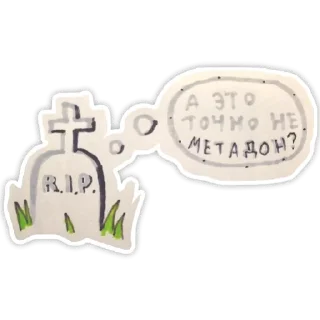 Sticker @zachertny2020 - 4