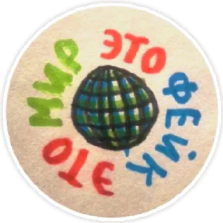 Sticker @zachertny2020 - 3