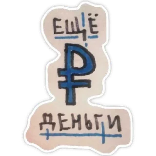 Sticker @zachertny2020 - 0