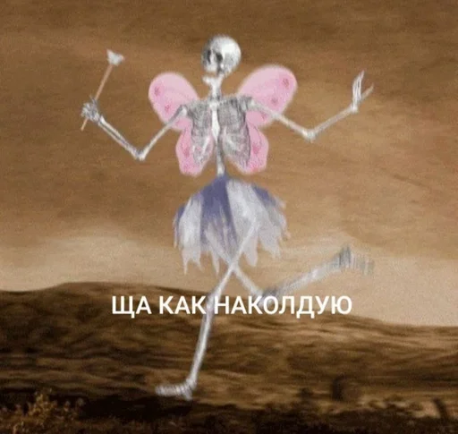 Стикер poxyu вообще :: @fStikBot - 8