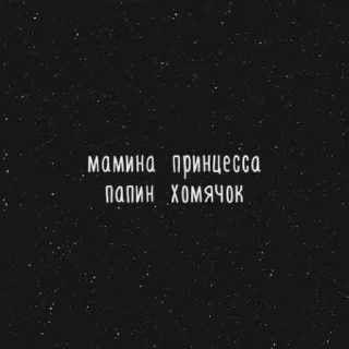 Стикер Enough @stickersb2b - 3