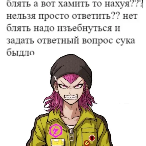 человеческое лицо СМС одежда