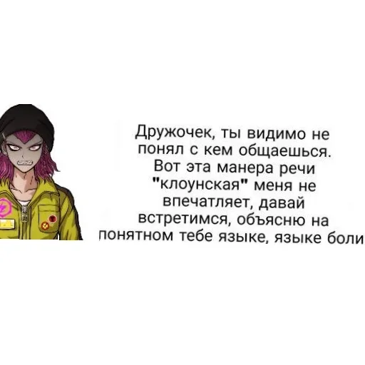 text human face cartoon