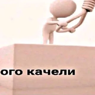 эм) by @fStikBot - СМС