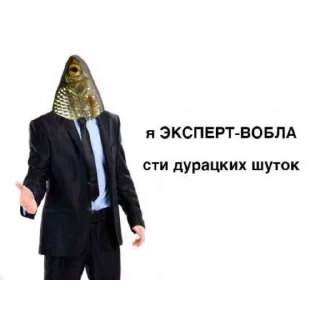 Стикер та я не знаю… - 0