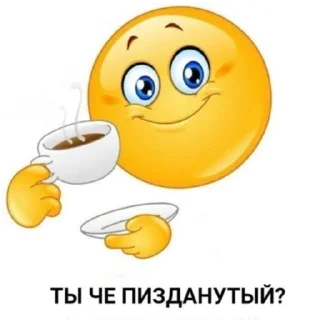 Стикер та я не знаю… - 9