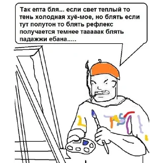 Стикер та я не знаю… - 7