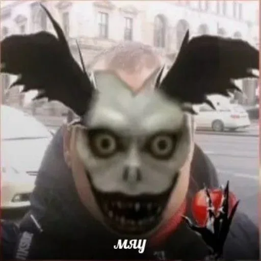 воспользуйся мной - 