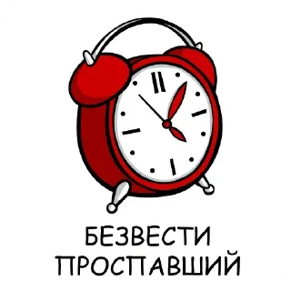 clock clipart wall clock