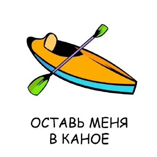 surfing clipart boat