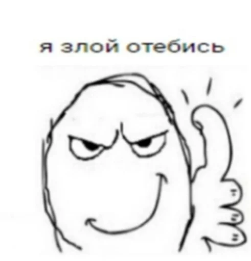 Стикер zaechki - 7