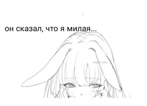 Стикер zaechki - 2