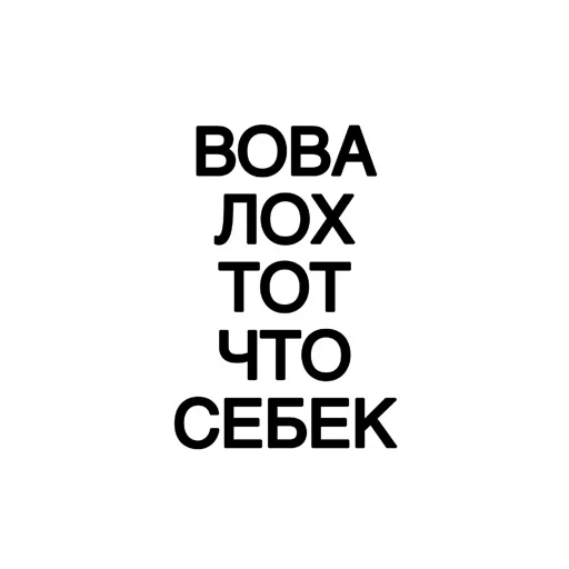 За феминизм - 