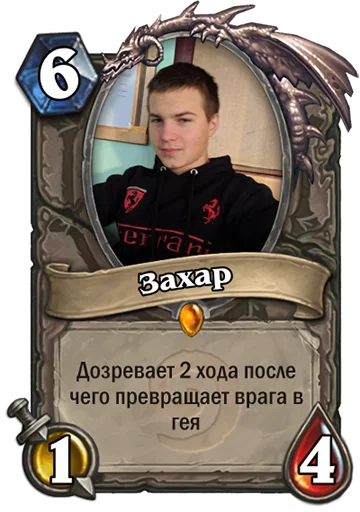 Sticker zahar_stickerpack - 1