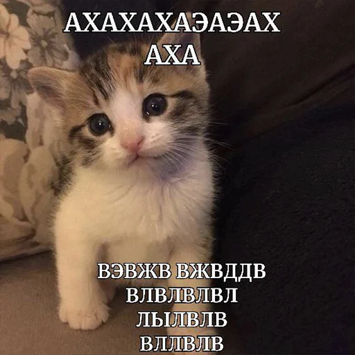 Sticker zahvat4ik - 1