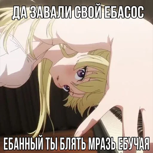 Sticker zahvat4ik - 1