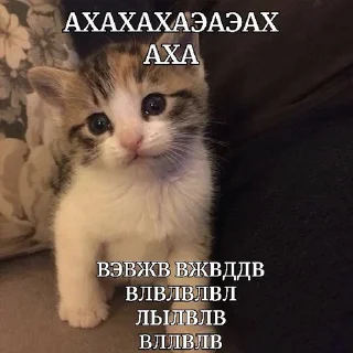 Sticker LuvZahvat4ik - 10