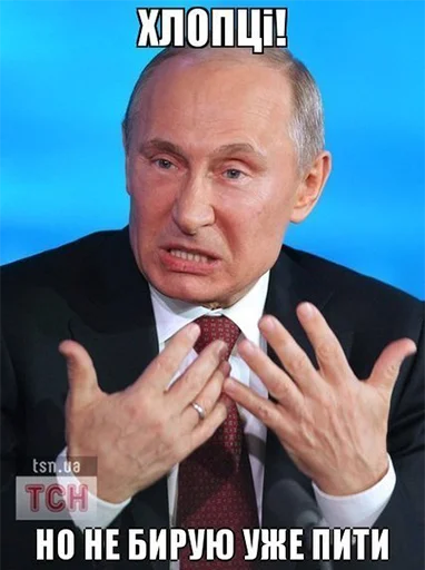 Sticker закарпаття стікер пак - 7