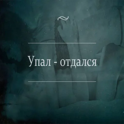 СМС скриншот графический дизайн