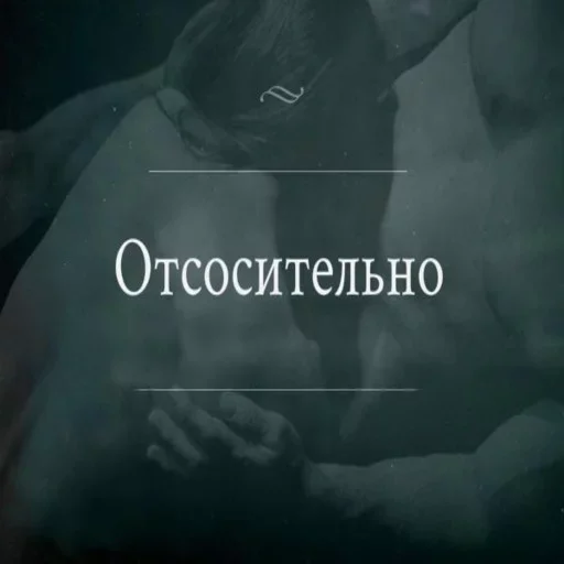 СМС скриншот искусство