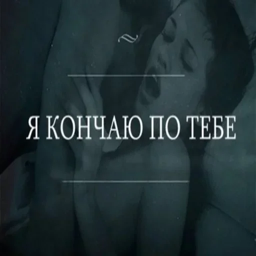 СМС шрифт искусство