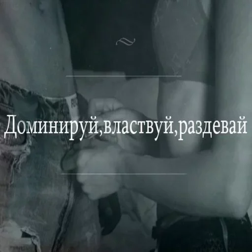 СМС чёрный скриншот