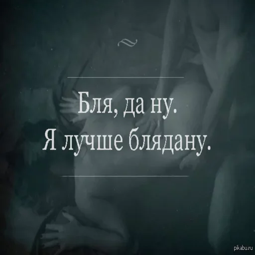 СМС шрифт плакат