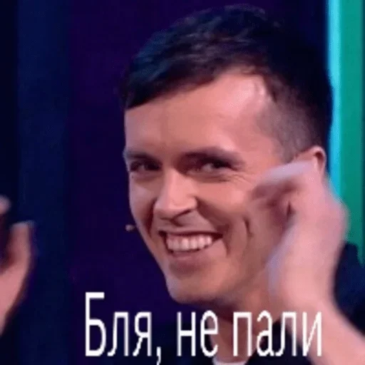 human face smile person