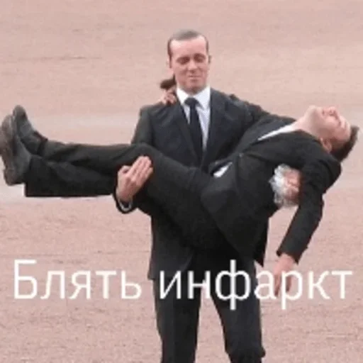 Человек одежда земля