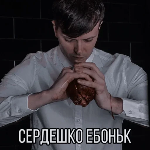 Человек человеческое лицо одежда