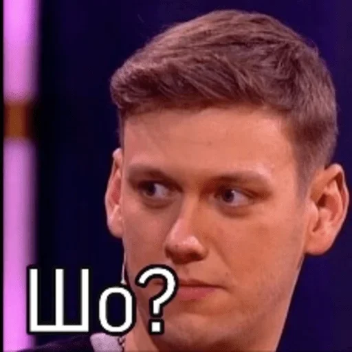 человеческое лицо мужчина скриншот