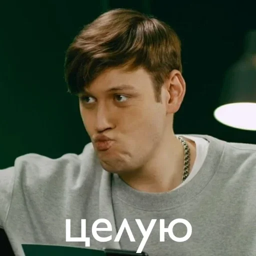 человеческое лицо Человек одежда