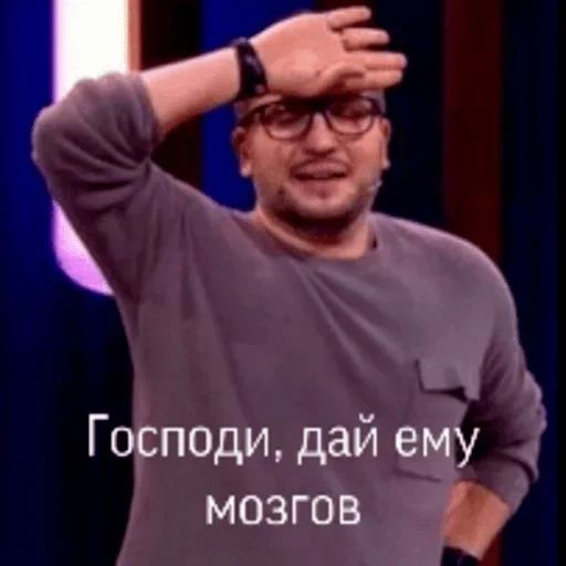 Человек человеческое лицо одежда