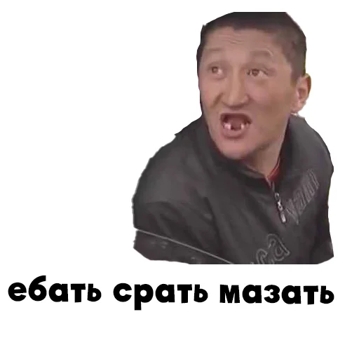 text human face screenshot