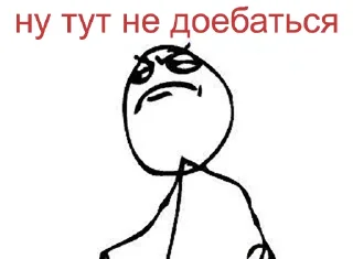 Стикер zalupa1488 - 9