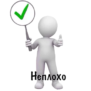 Стикер zalupa1488 - 5