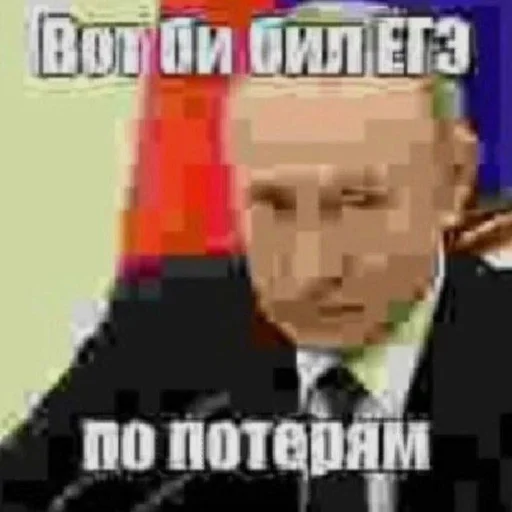 Стикер (Z)alupa - 6