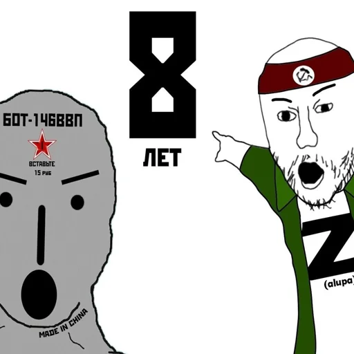 Стикер (Z)alupa - 1