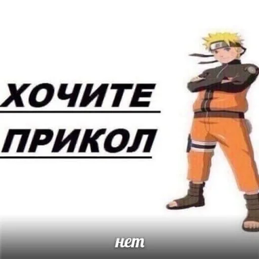 СМС мультфильм плакат