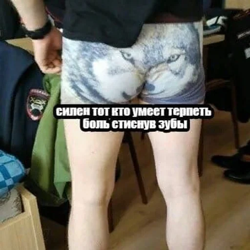 СМС Человек одежда