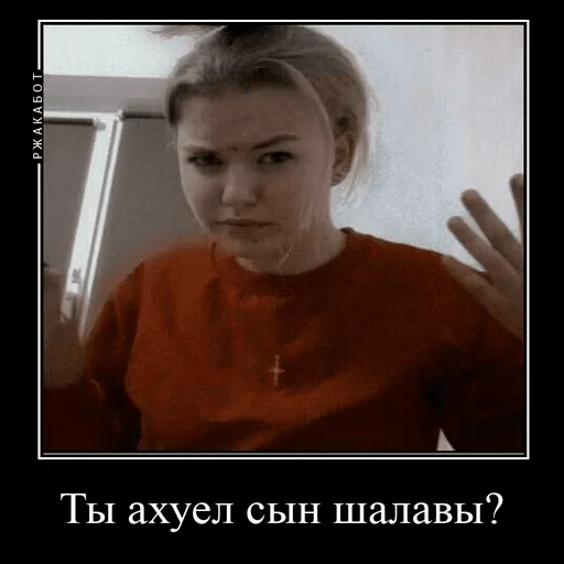 Стикер zalupapivna - 10